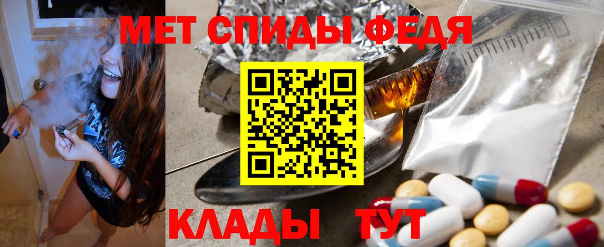 Amphetamine  Amphetamine 98%  Amphetamine  Вход с VPN  Добрянка 