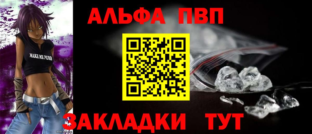 A-PVP мука Добрянка