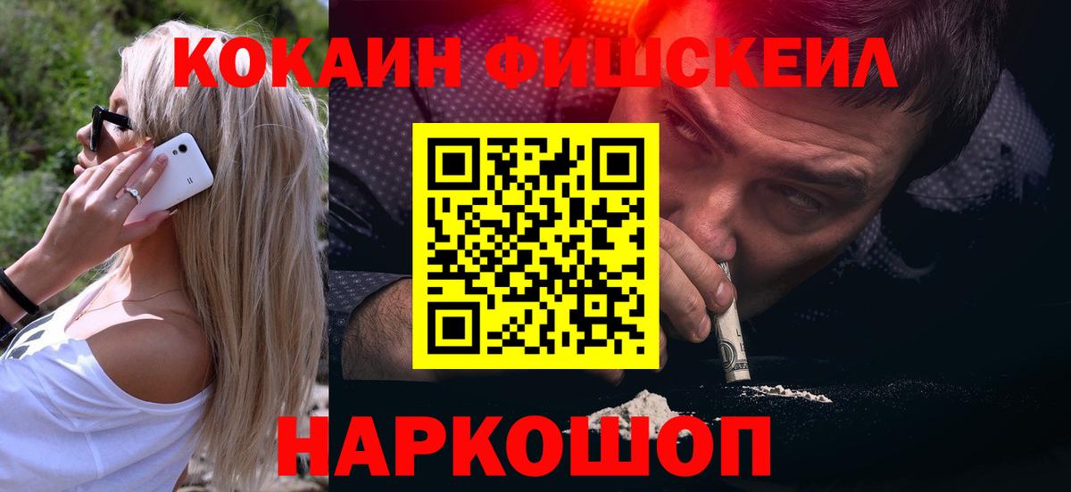 Кокаин Эквадор Добрянка