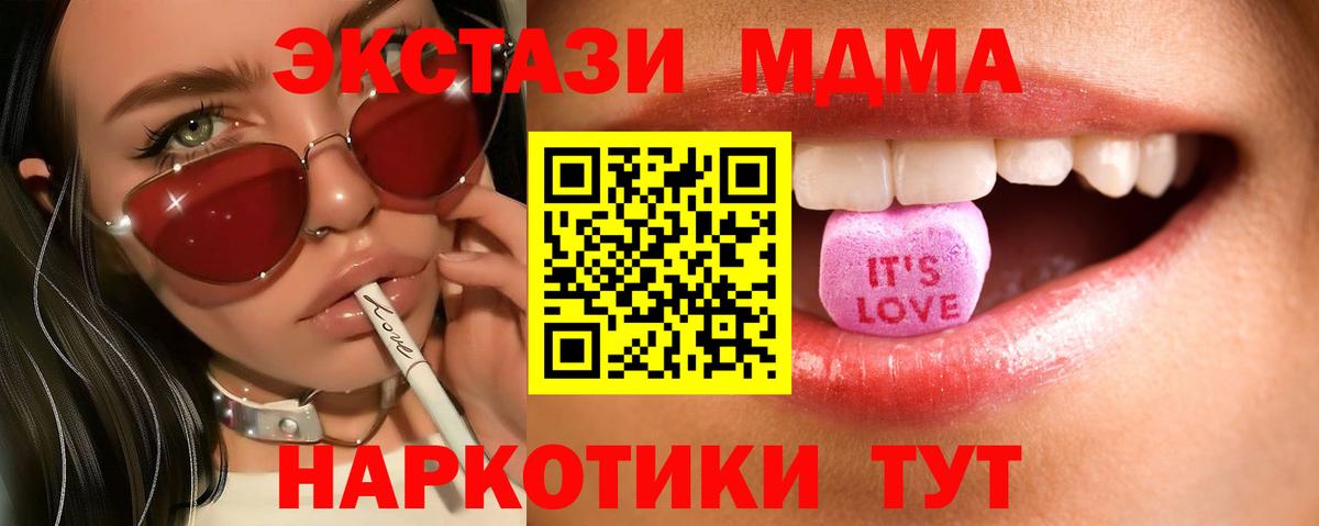 Ecstasy DUBAI Добрянка