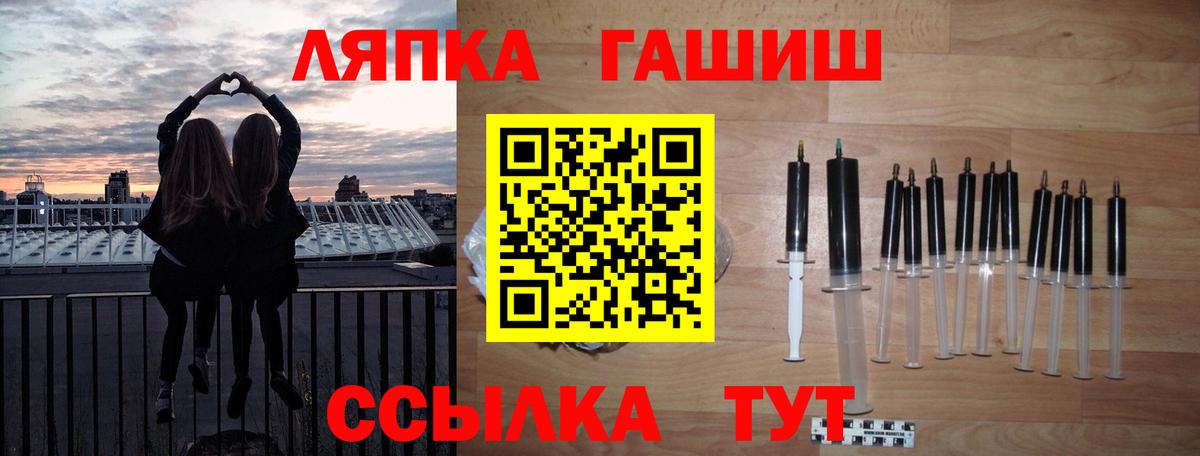 Гашиш ice o lator  Гашиш VHQ  Вход с VPN  Добрянка 