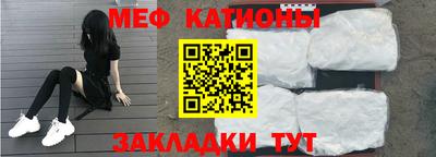 мескалин Анжеро-Судженск
