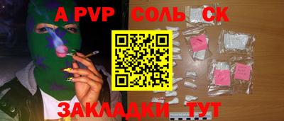 PSILOCYBIN Ангарск