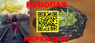 мескалин Анжеро-Судженск