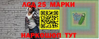 мескалин Анжеро-Судженск