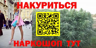 PSILOCYBIN Ангарск