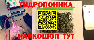 мескалин Анжеро-Судженск
