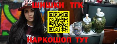 мескалин Анжеро-Судженск