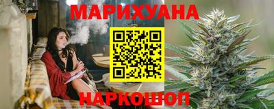 мескалин Анжеро-Судженск