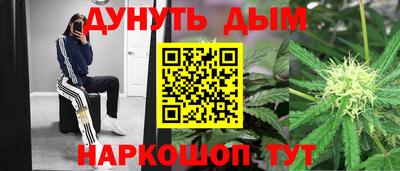 PSILOCYBIN Ангарск