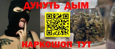 PSILOCYBIN Ангарск