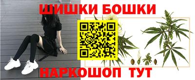 PSILOCYBIN Ангарск