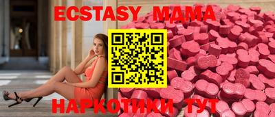 мдпв Анапа