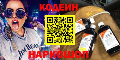 PSILOCYBIN Ангарск
