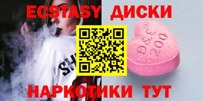 мескалин Анжеро-Судженск