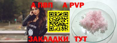 мескалин Анжеро-Судженск