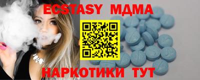 мескалин Анжеро-Судженск