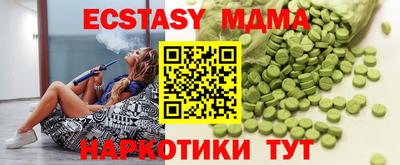 мдпв Анапа