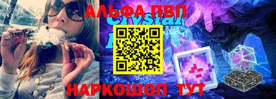 мескалин Анжеро-Судженск