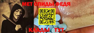 мескалин Анжеро-Судженск