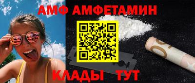 мескалин Анжеро-Судженск