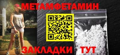 мескалин Анжеро-Судженск