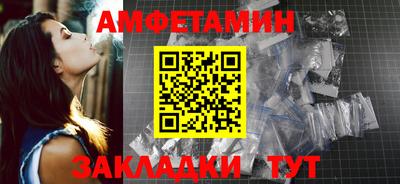 мескалин Анжеро-Судженск
