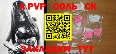 мдпв Анапа