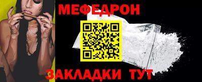 PSILOCYBIN Ангарск