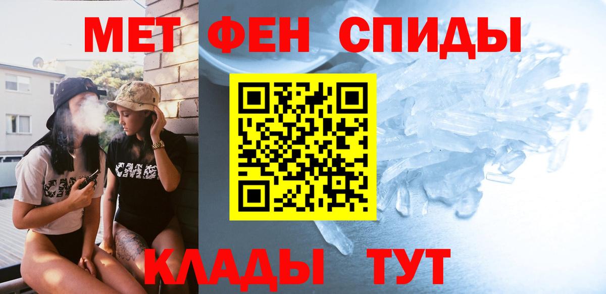 Первитин Декстрометамфетамин 99.9% Добрянка