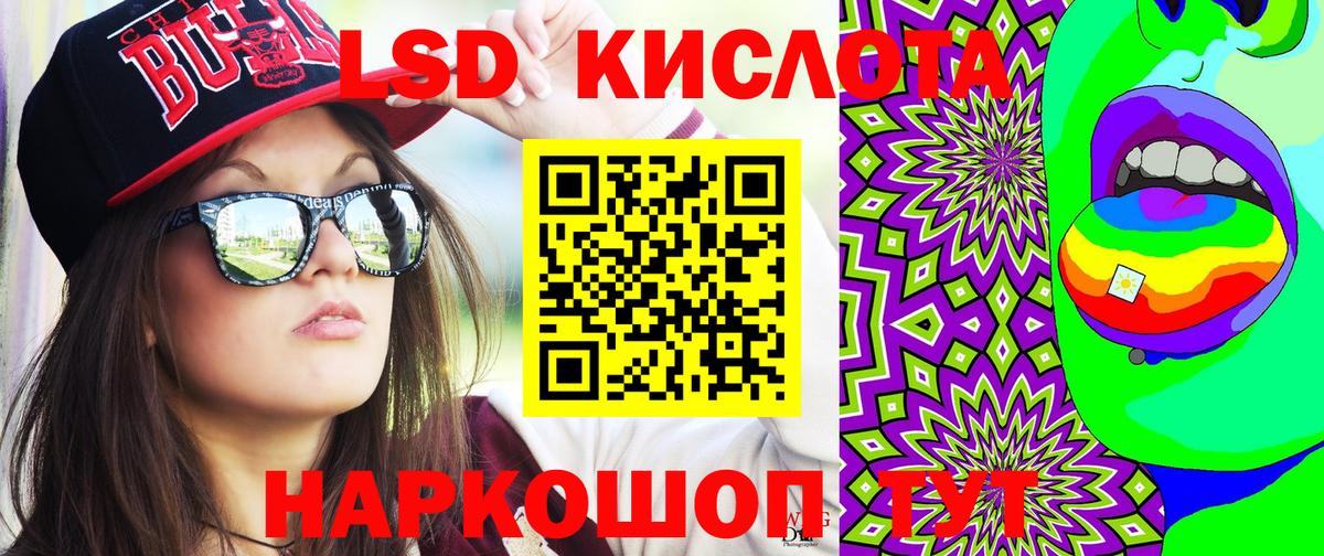 Наркотические марки 1,8мг  Наркотические марки 1,8мг  Вход с VPN  Добрянка 
