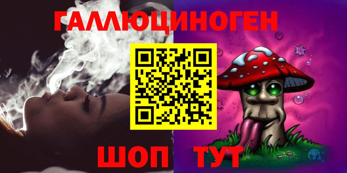 Псилоцибиновые грибы Cubensis  Псилоцибиновые грибы Psilocybine cubensis  Вход с VPN  Добрянка 