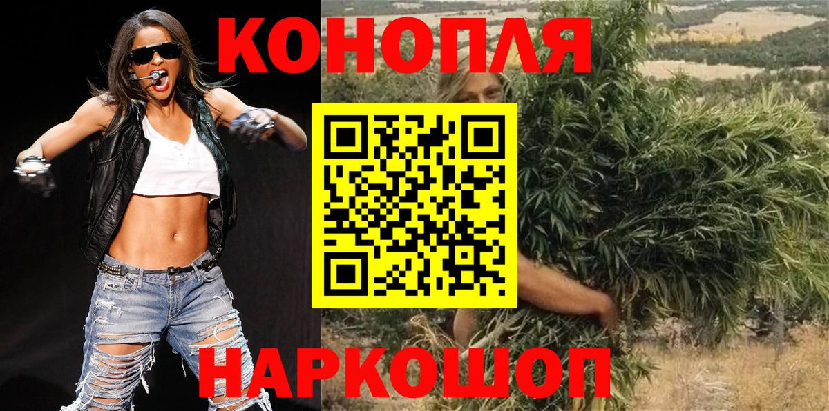 Канабис THC 21%  Бошки Шишки AK-47  Каннабис OG Kush  Вход с VPN  Добрянка  Конопля Amnesia 